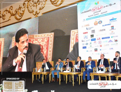 6th-economic-conference01