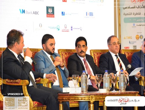 6th-economic-conference02