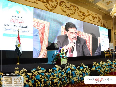 6th-economic-conference03
