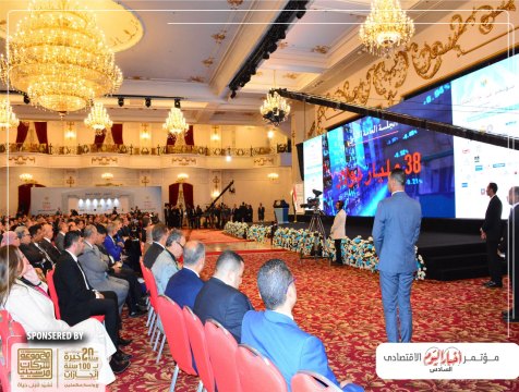 6th-economic-conference09