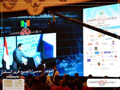 6th-economic-conference10