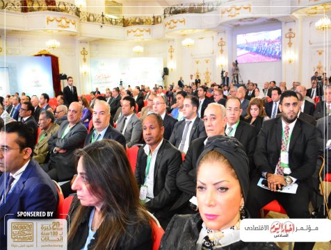 6th-economic-conference13
