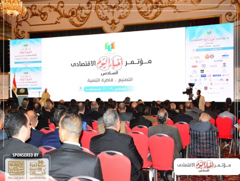 6th-economic-conference16