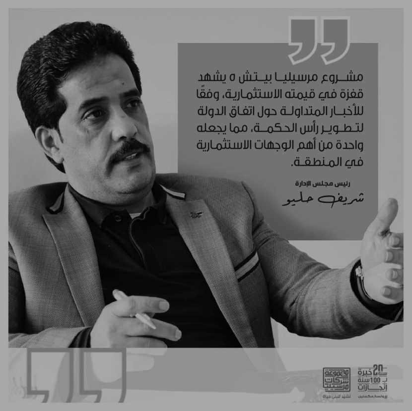 Sherif Heliw